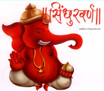 God Ganesha Graphics Myspace Orkut Friendster Multiply Hi5 Websites Blogs 